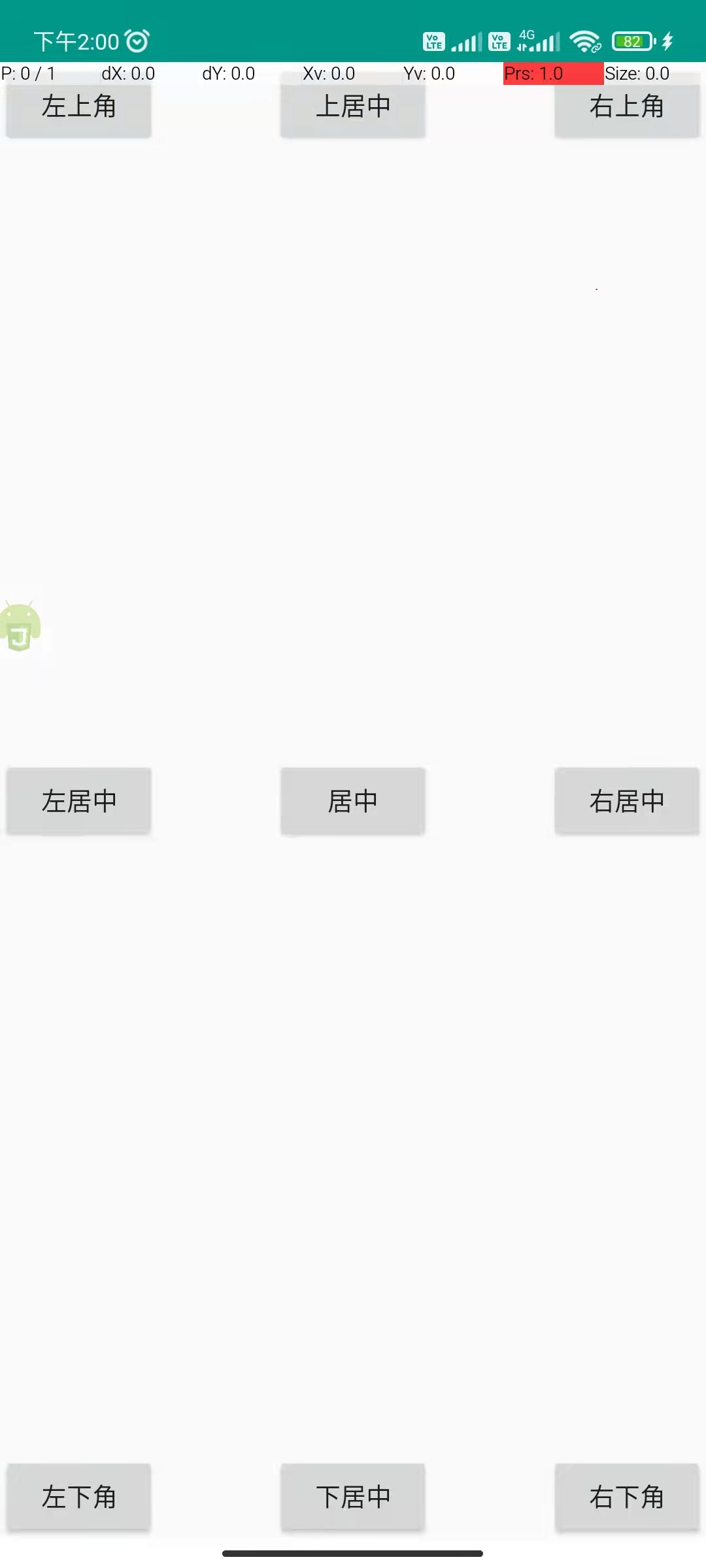 layout_parent